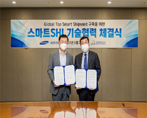 다쏘시스템, 조선소 디지털전환 및 스마트화 신기술 위해 업무 협약